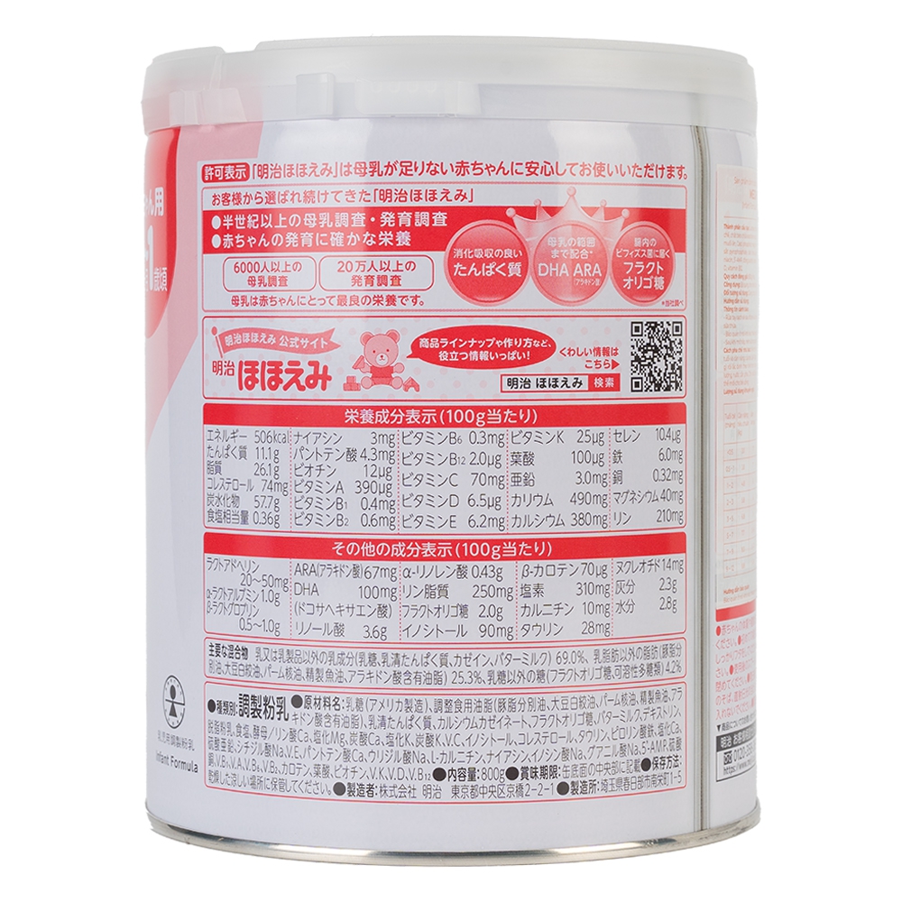 Sữa bột Meiji số 0 (dành cho bé 0-12M) nội địa Nhật 800gr