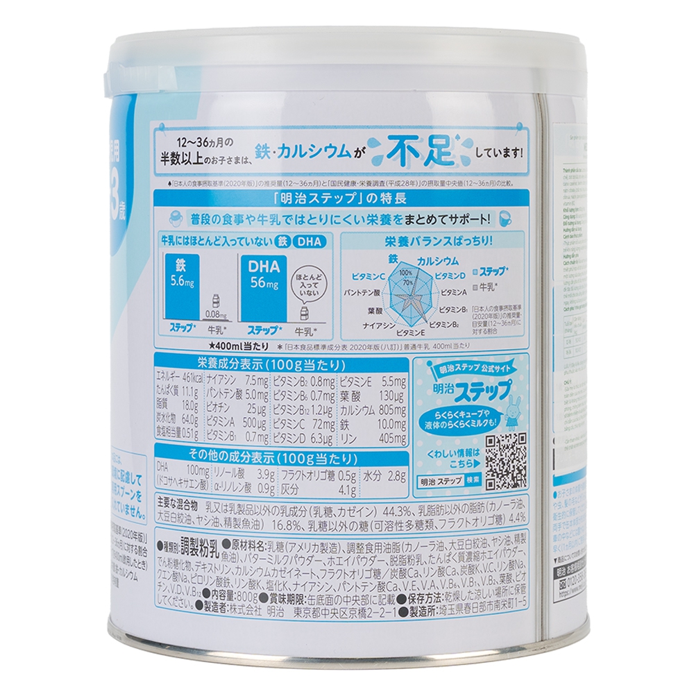Sữa bột Meiji số 9 (dành cho bé 1-3Y) nội địa Nhật 800gr