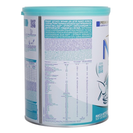 Sữa bột Nan Nga Optipro 1 - 800g - Dành cho bé 0-6 tháng