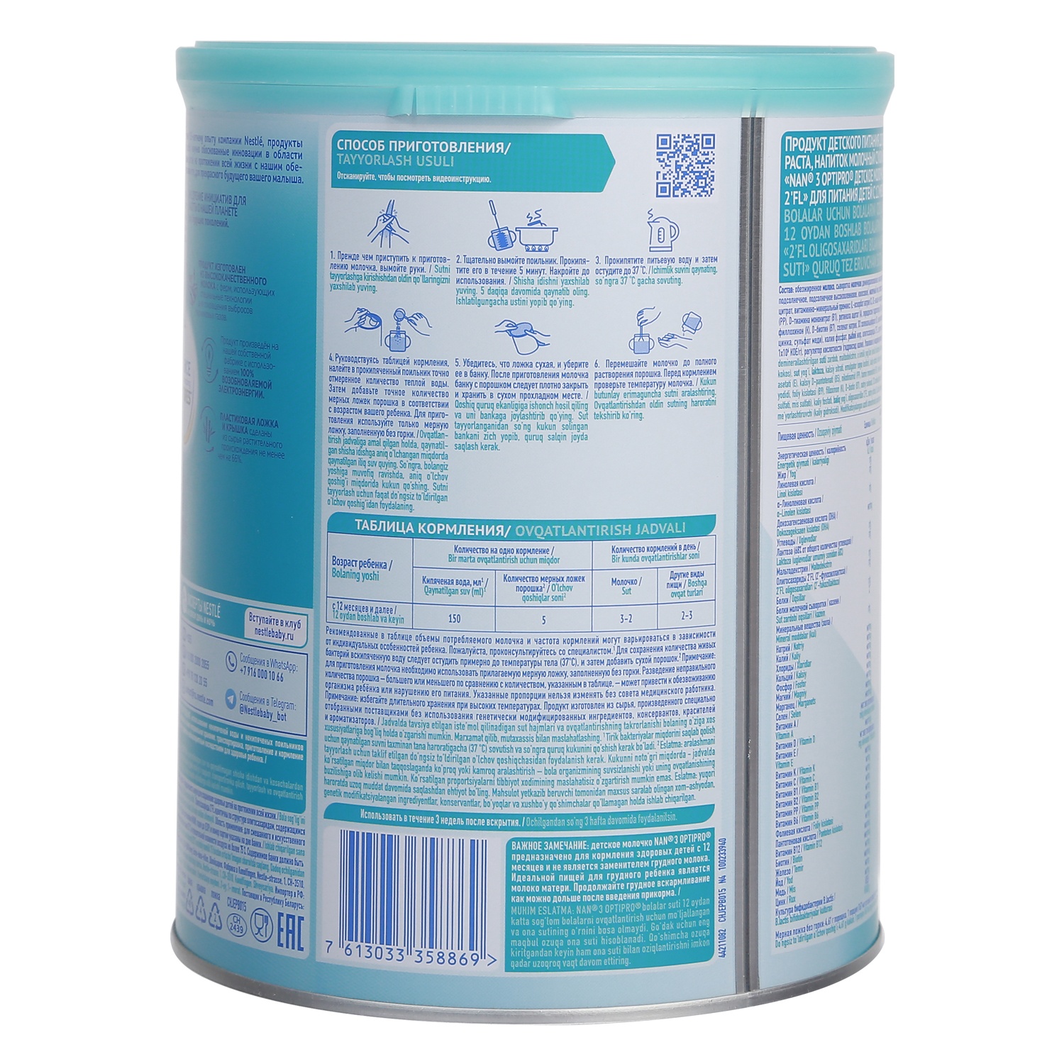 Sữa bột Nan Nga Optipro 3 - 800g - Dành cho bé 12-18 tháng