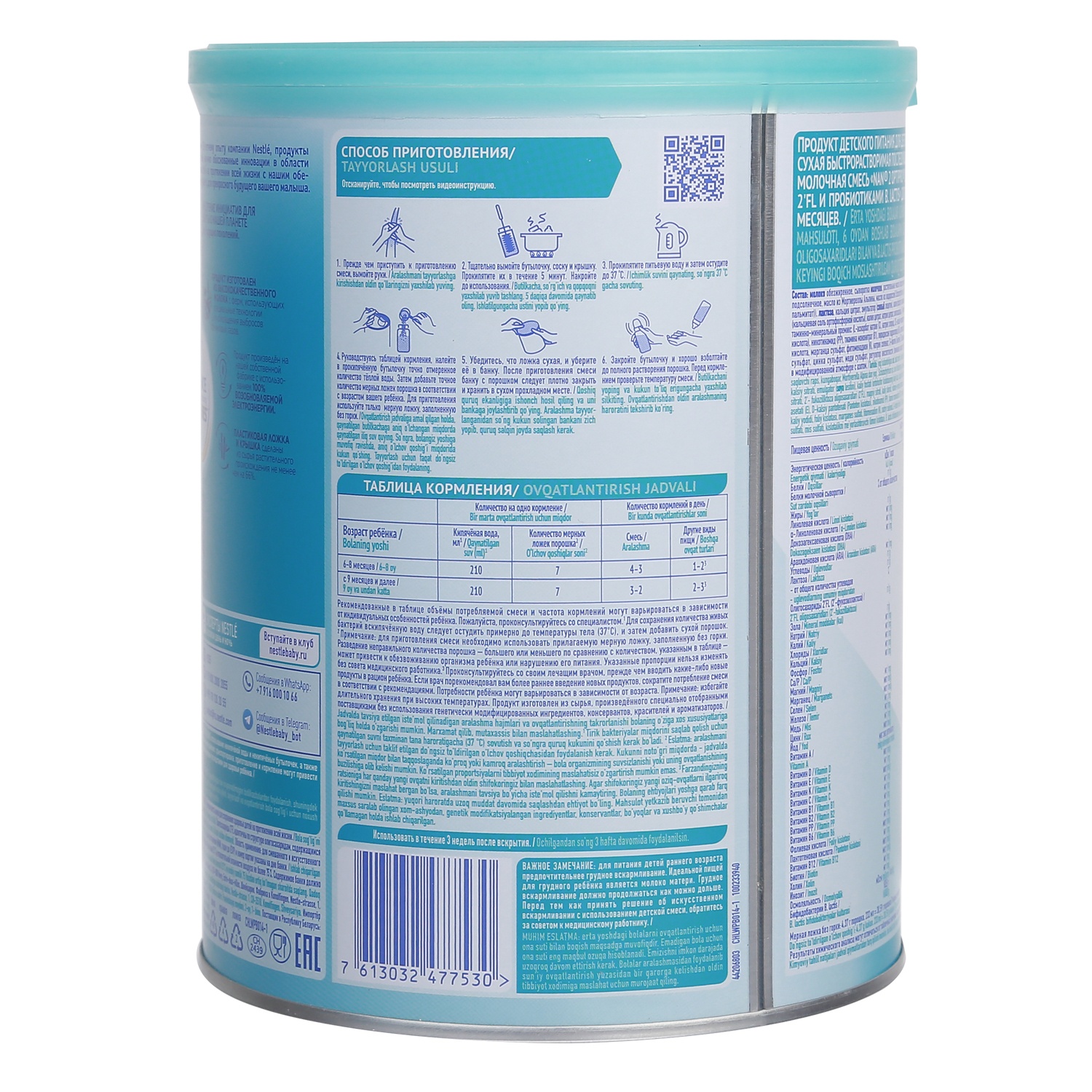 Sữa bột Nan Nga Optipro 2 - 800g - Dành cho bé 6-12 tháng