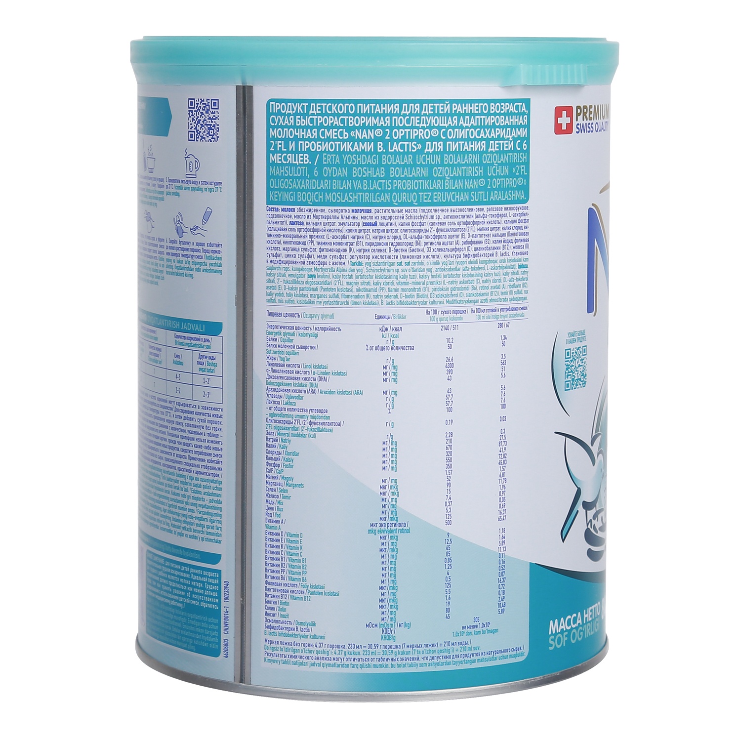 Sữa bột Nan Nga Optipro 2 - 800g - Dành cho bé 6-12 tháng