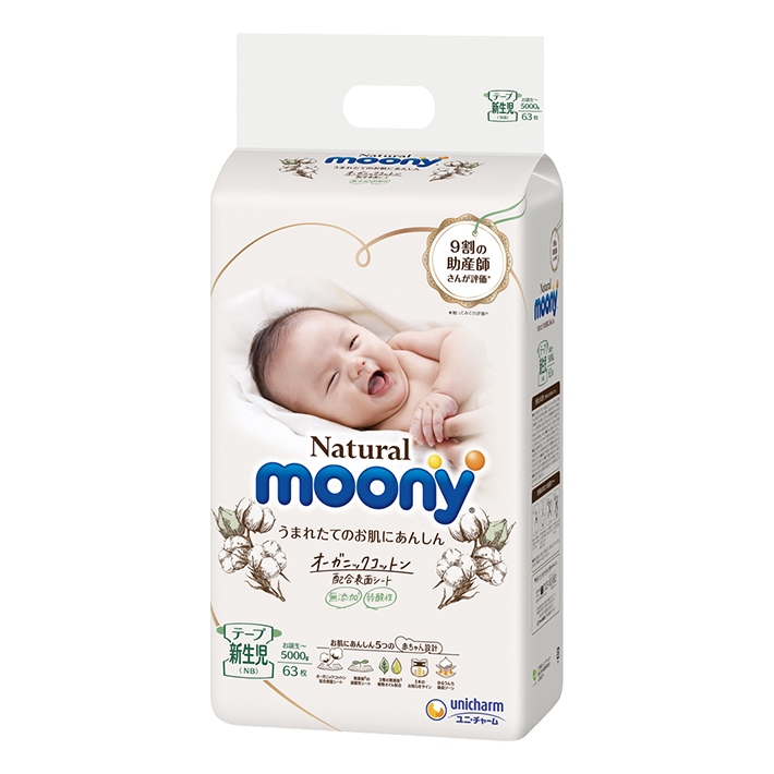 Tã dán Moony Natural size Newborn 62 miếng (Dưới 5kg)