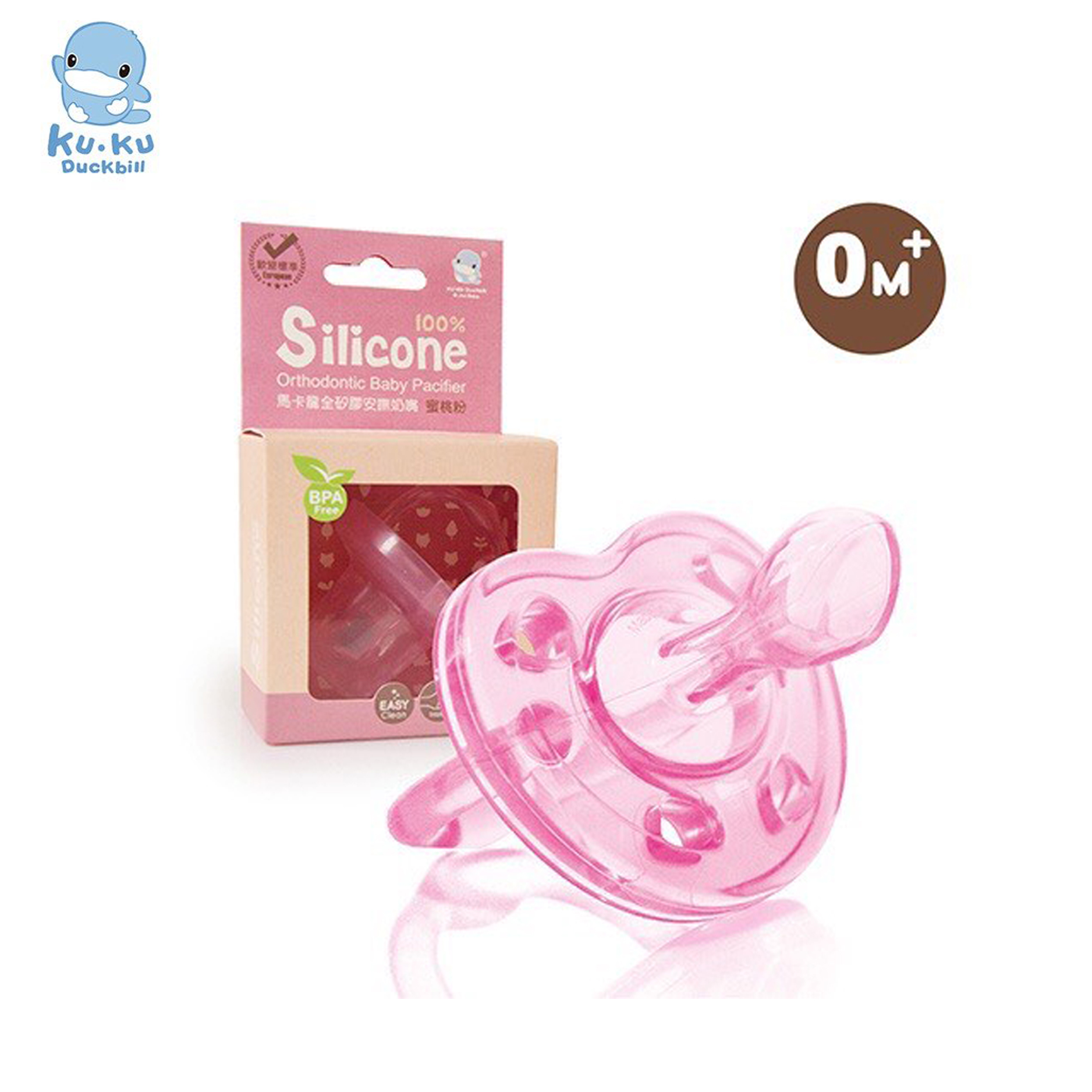 Ty giả KUKU cho bé từ 0-6 tháng bằng sillicone