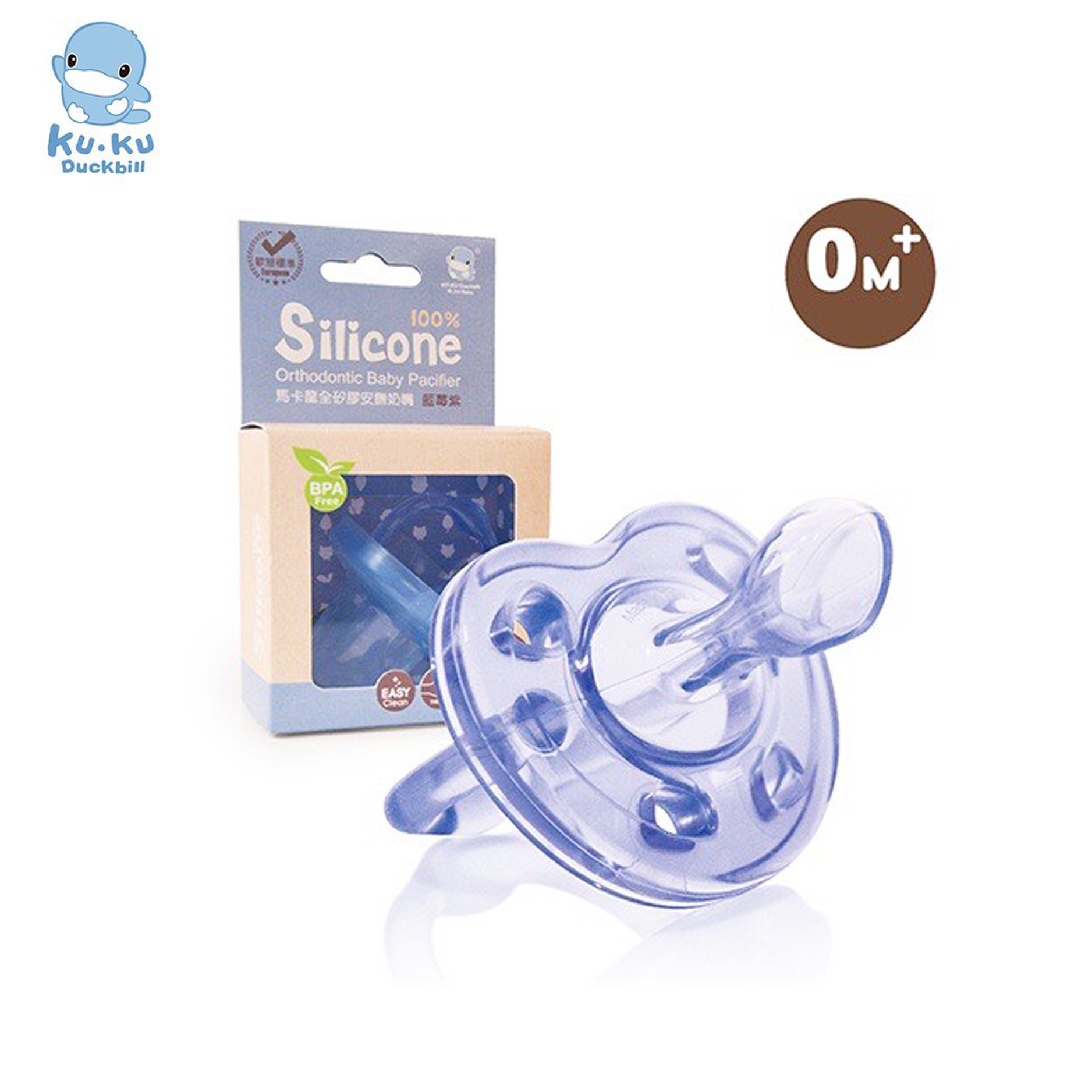 Ty giả KUKU cho bé từ 0-6 tháng bằng sillicone