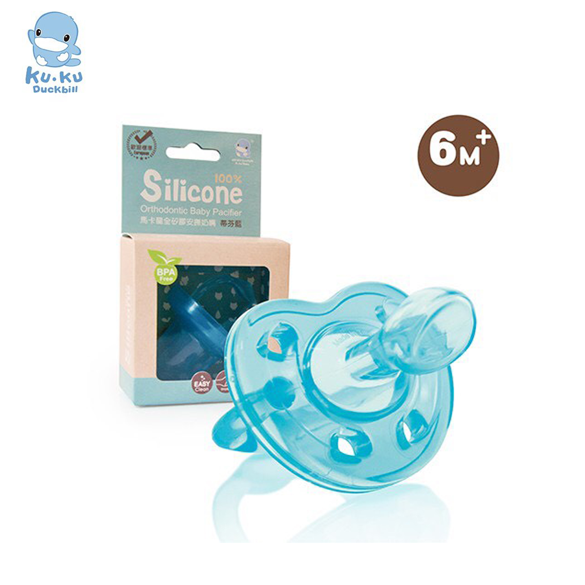 Ty giả KUKU cho bé từ 6 tháng bằng sillicone