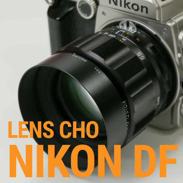 Nikon DF có nên dùng lens Voigtlander? Ống kính tốt nhất cho Nikon DF