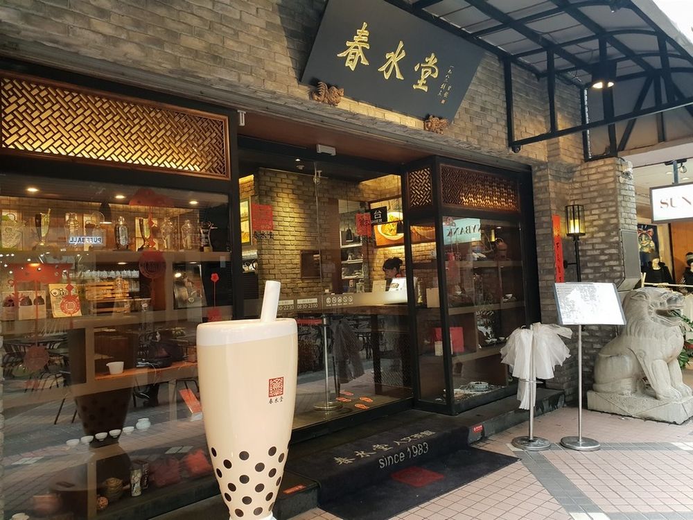 Chuẩn bị cho chuyến đi Đài Loan sau Tết 5