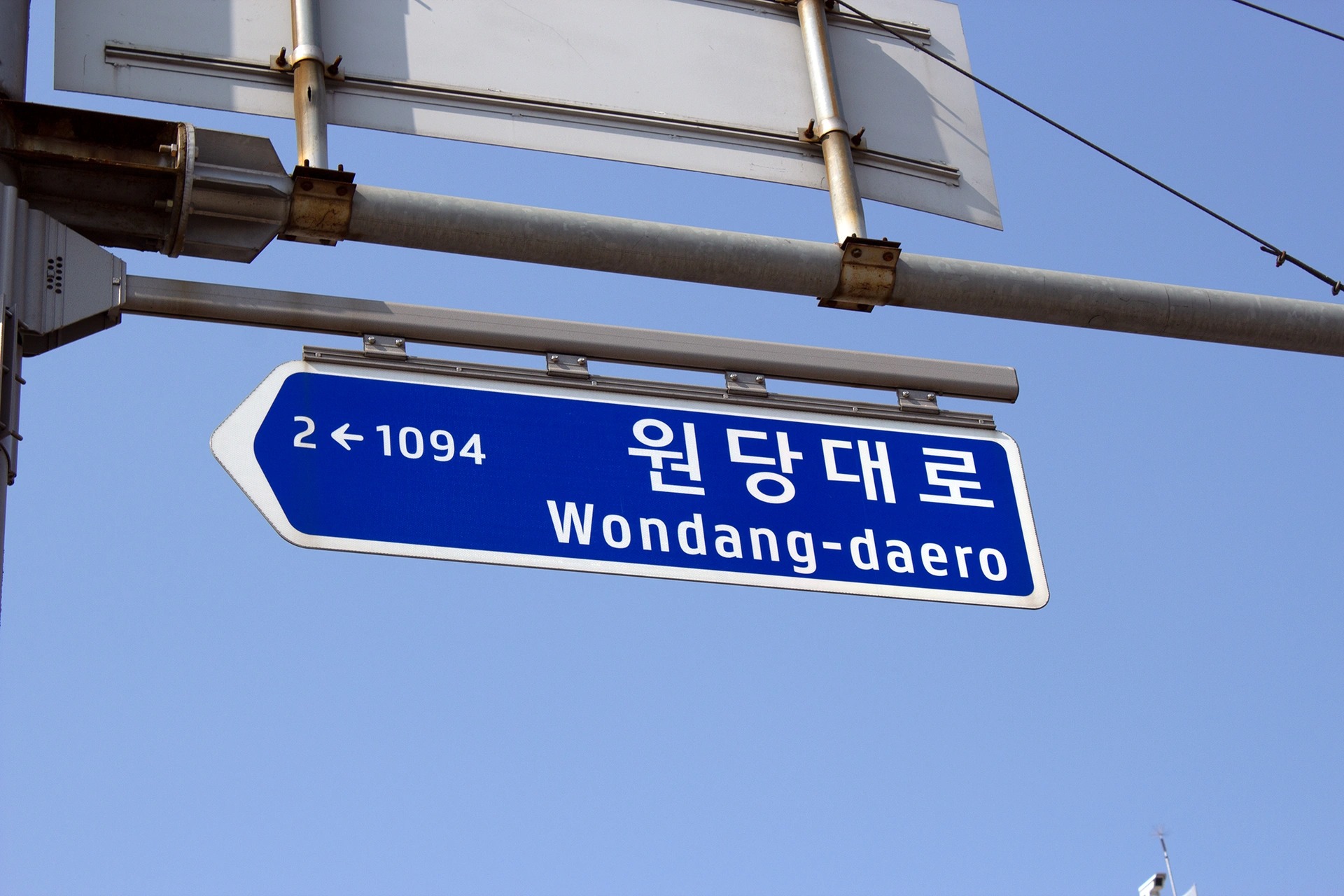Những lý do khiến Seoul là điểm đến cho gia đình 2