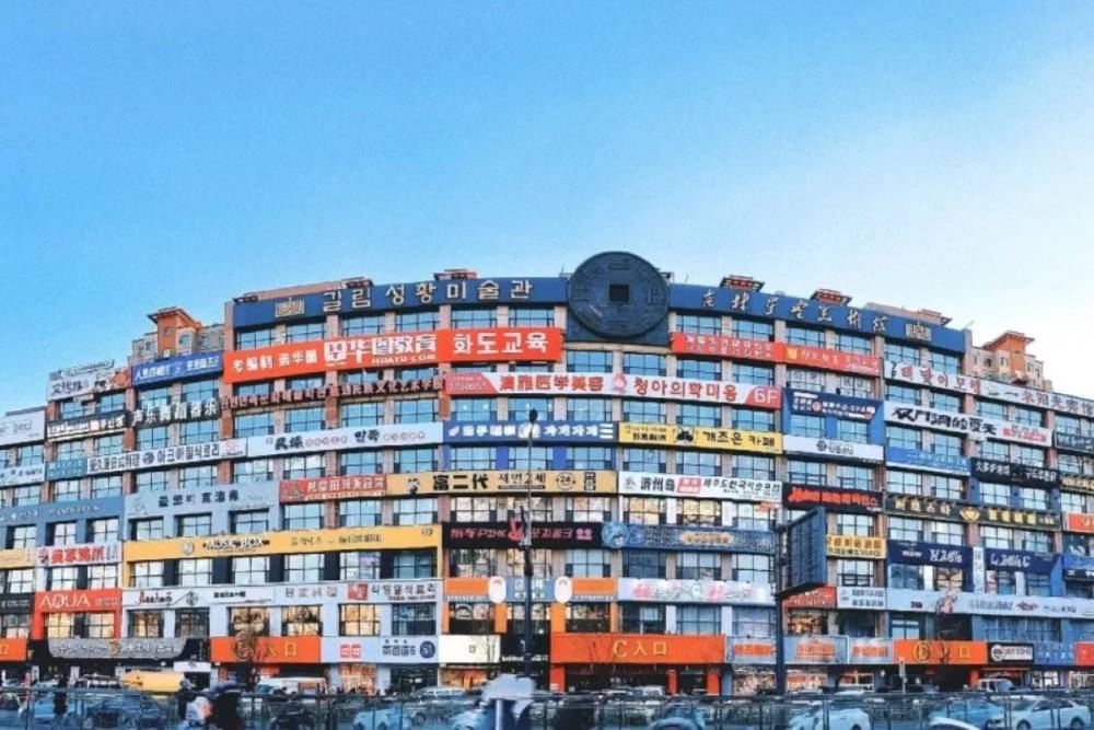 Tour Trung Hoa Vạn Dặm - Giấc Mơ Tuyết Trắng (Cát Lâm)