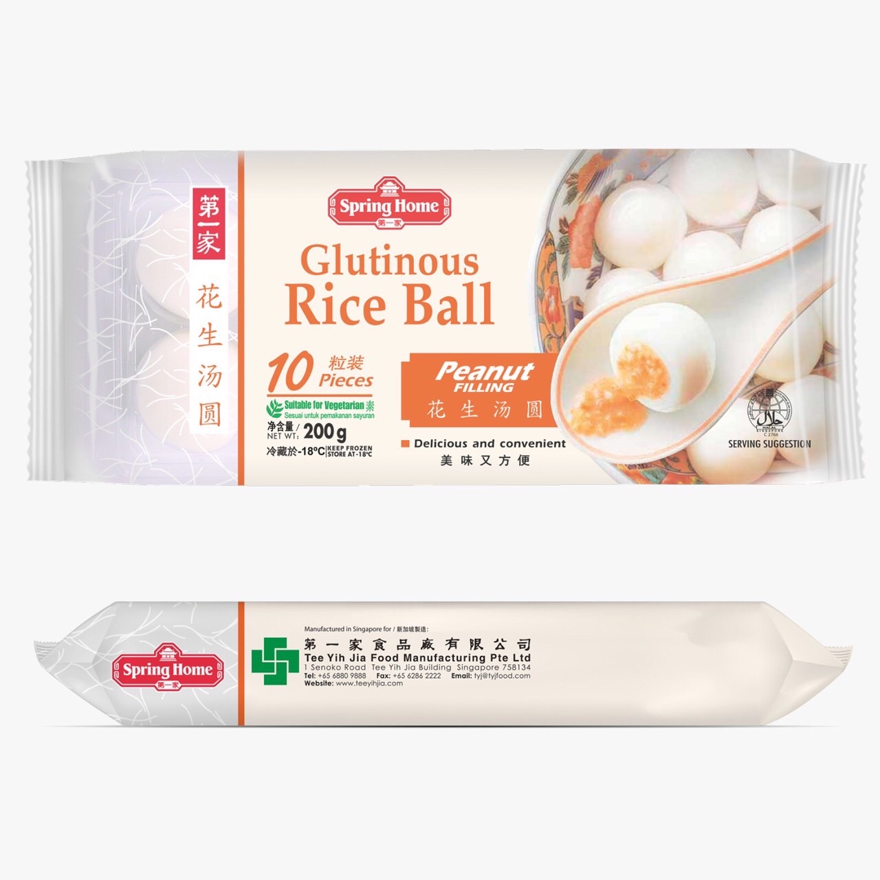 CHÈ TRÔI NƯỚC NHÂN ĐẬU PHỘNG SPRINGHOME 200G