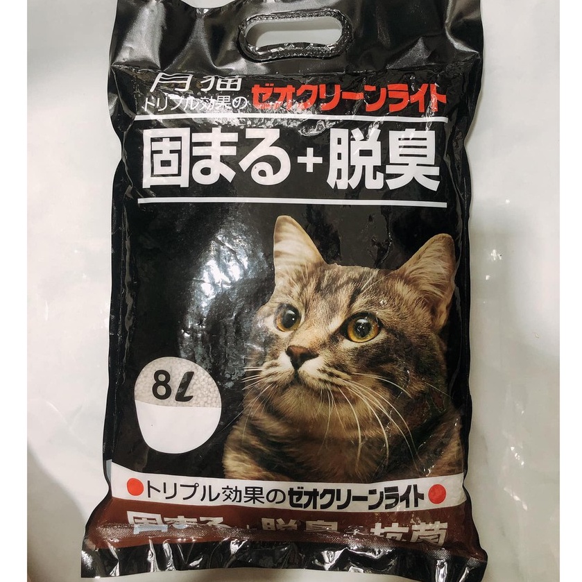 Cát vệ sinh cho mèo - MOON CAT - bao 9L