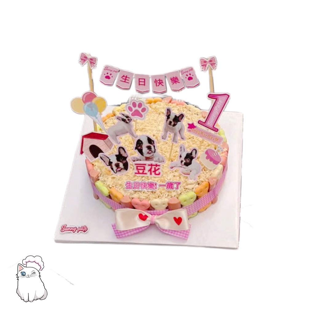 Bánh sinh nhật pate cho thú cưng - size S 15cm