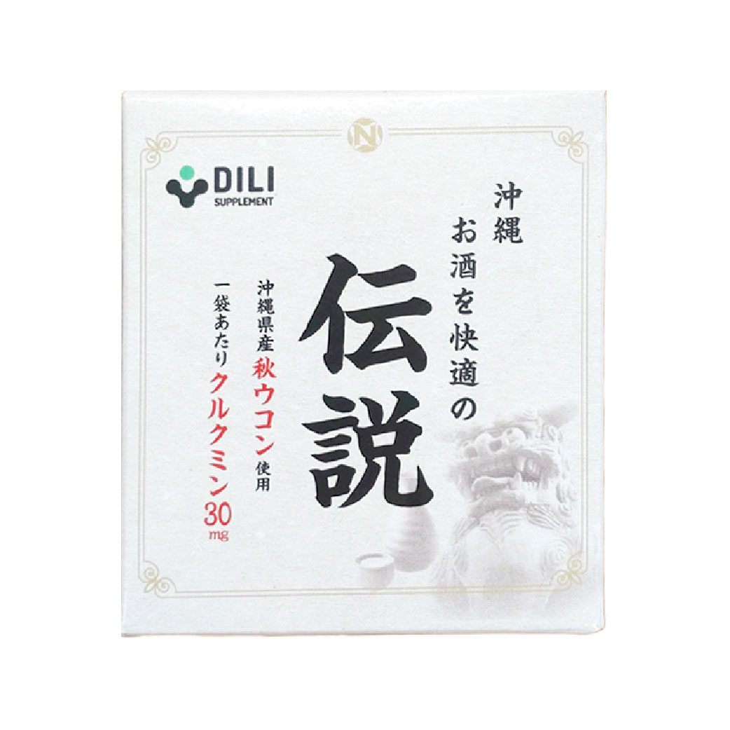 VIÊN UỐNG BỘT NGHỆ MÙA THU OKINAWA - THỰC PHẨM BẢO VỆ SỨC KHỎE