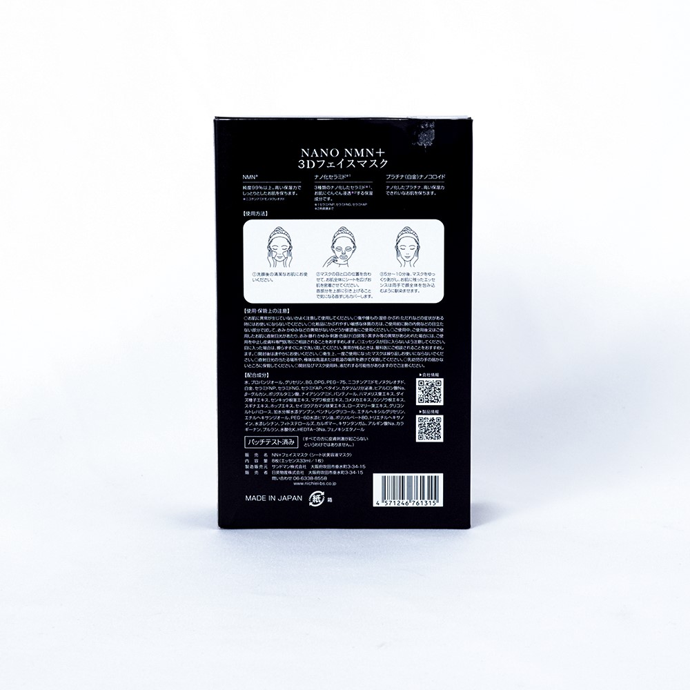 Mặt Nạ Nano NMN 3D Face Mask Luxury 8 miếng