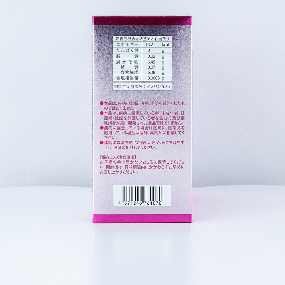 INULIN HỖ TRỢ SỨC KHOẺ ĐƯỜNG RUỘT 30 GÓI - THỰC PHẨM BẢO VỆ SỨC KHOẺ