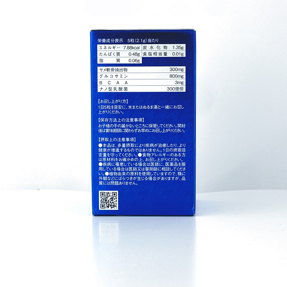 SỤN CÁ MẬP NANO Premium SHARK CARTILAGE 150 VIÊN - Thực phẩm bảo vệ sức khỏe