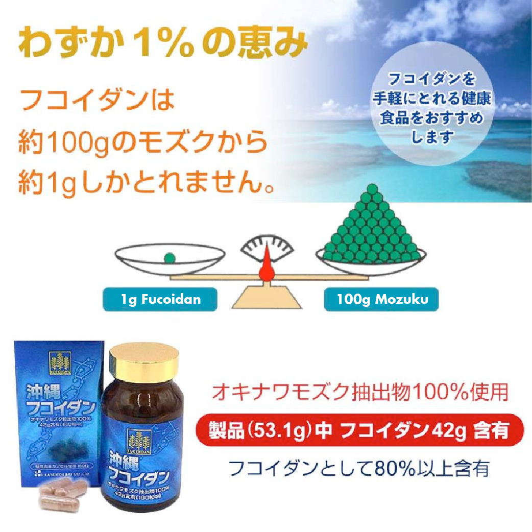 OKINAWA FUCOIDAN-Thực phẩm bảo vệ sức khỏe