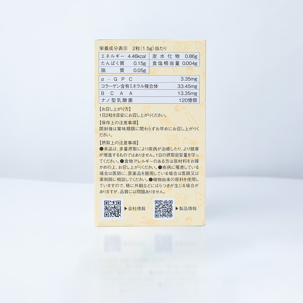 NANO GROWTH HABIT EX - THỰC PHẨM BẢO VỆ SỨC KHOẺ