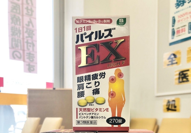 Chia sẻ cách dùng viên uống EX của Nhật hiệu quả