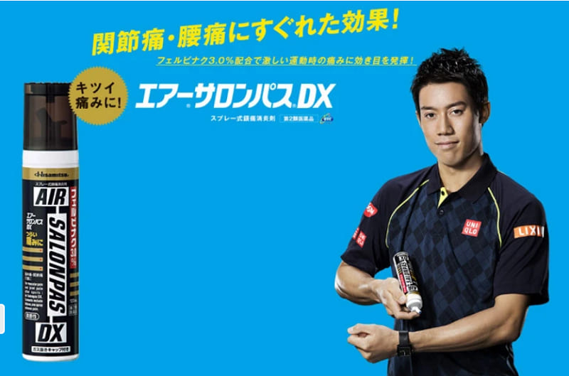Hisamitsu Air Salonpas DX - thuốc xịt xương khớp của Nhật được nhiều người ưa chuộng