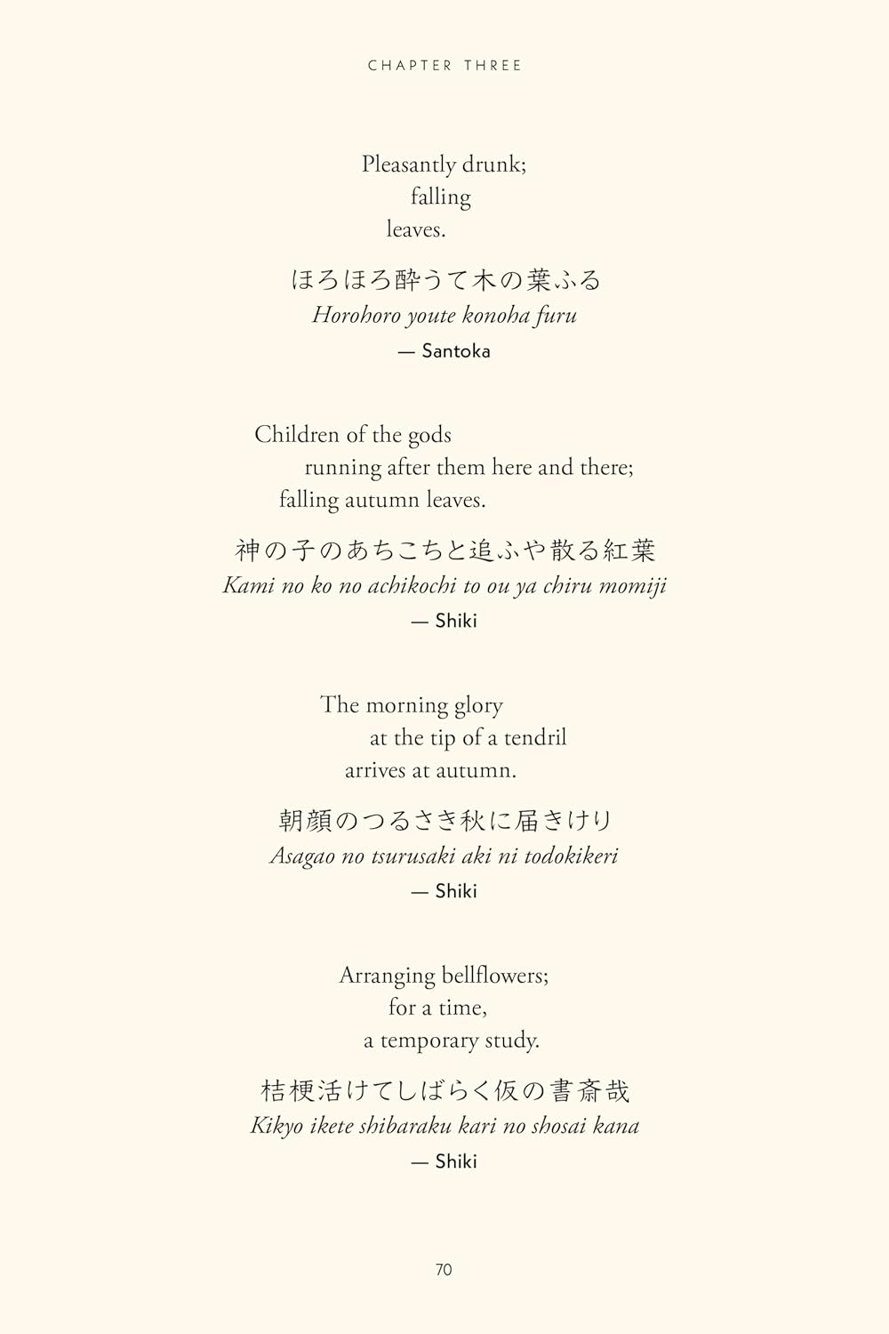 The Illustrated Book of Japanese Haiku: A Journey through the Seasons with Japan's Best-Loved Poets