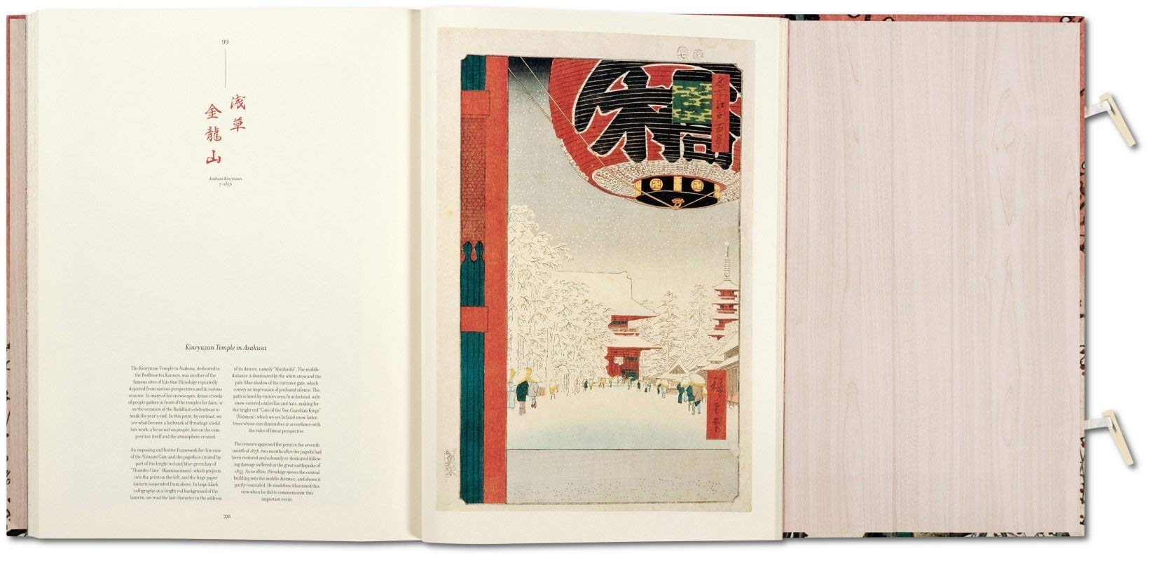 Hiroshige. One Hundred Famous Views of Edo