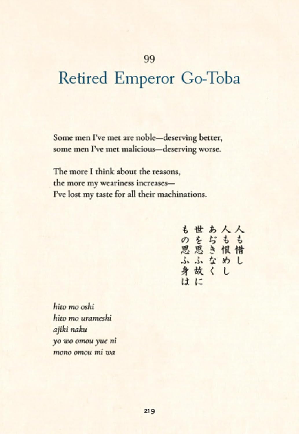 One Hundred Poems from Old Japan