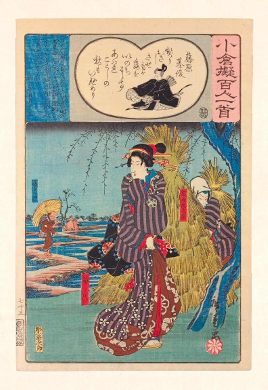 One Hundred Poems from Old Japan