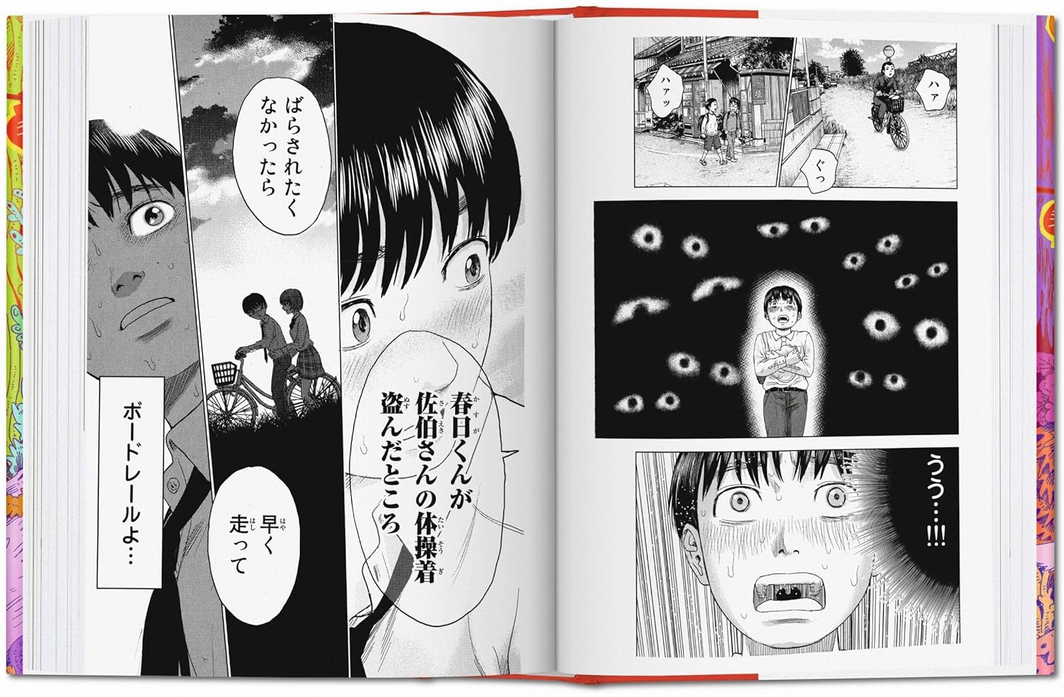 100 Manga Artists