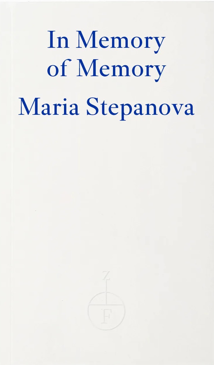 In Memory of Memory
