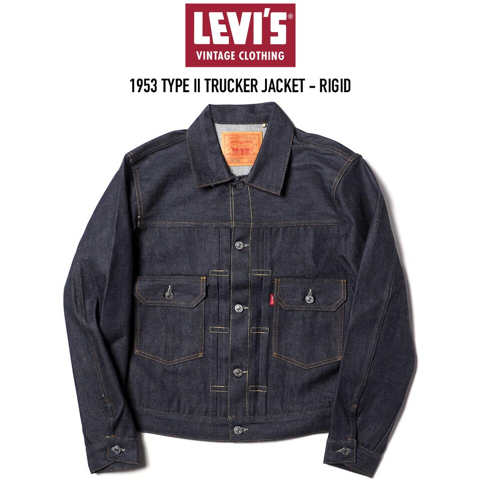 Denim Jacket Type I / Type II / Type III denimister