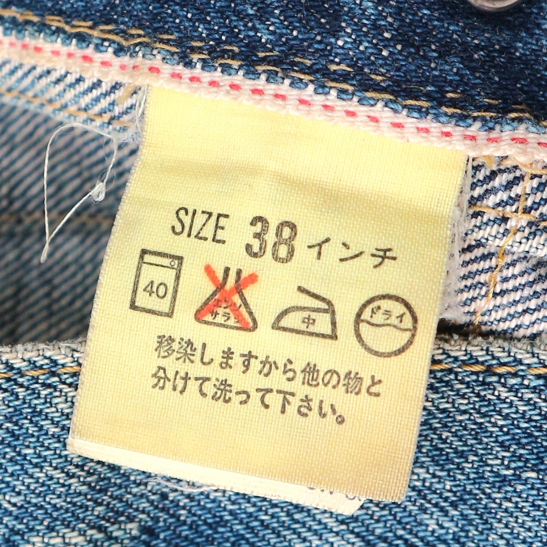 90s LEVI’S Type 1 Denim Jacket Size M