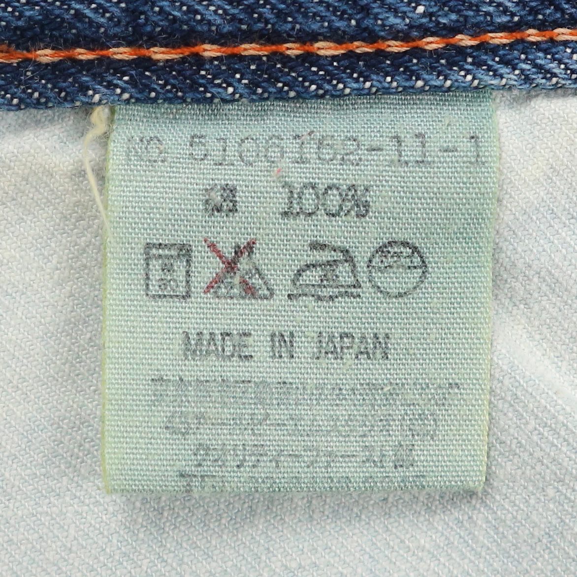45rpm Japan Made Denim Jeans Size 30
