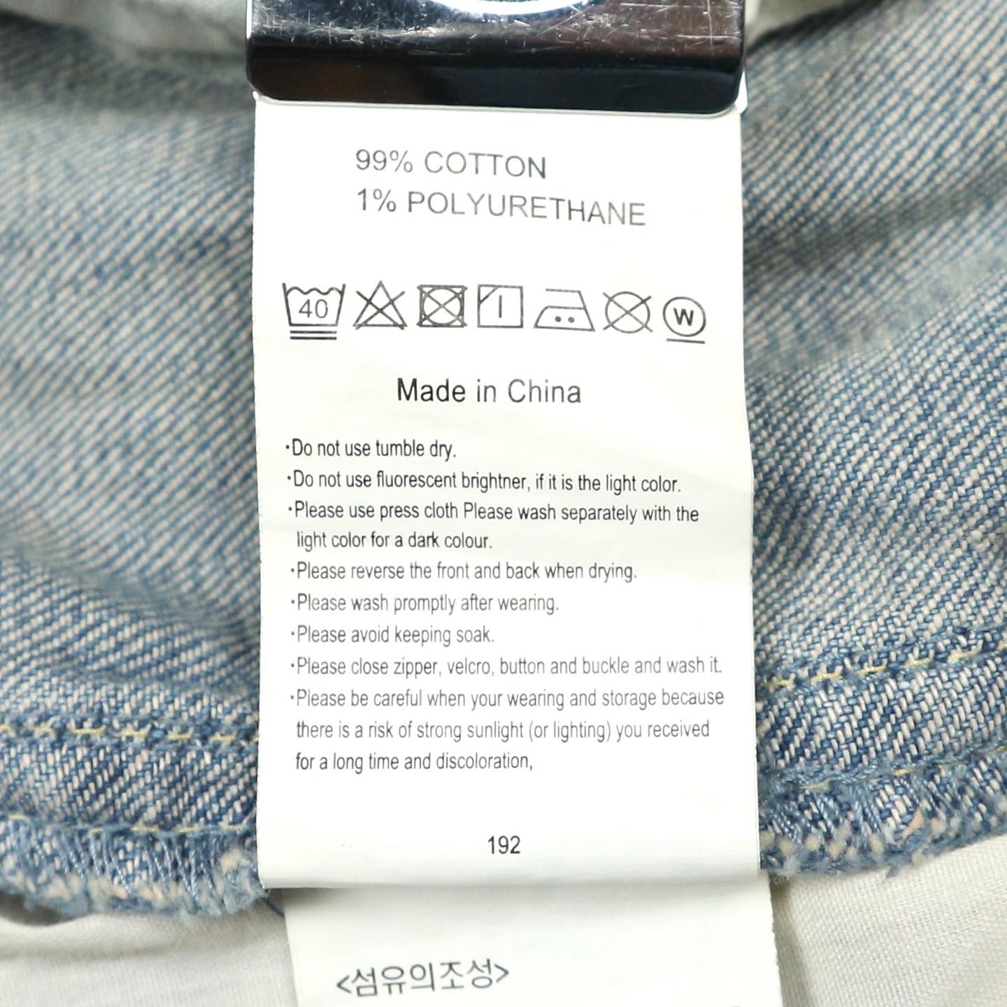 Gramicci Outdoor Denim Slim Pants Size M