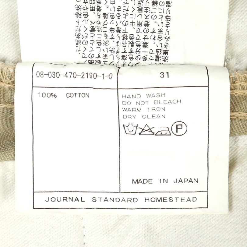 Journal Standard Japan Shorts Size 32