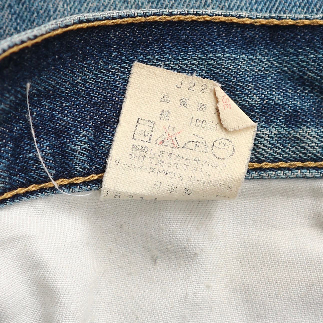 90s LEVI'S 503B Denim Jeans Size 31