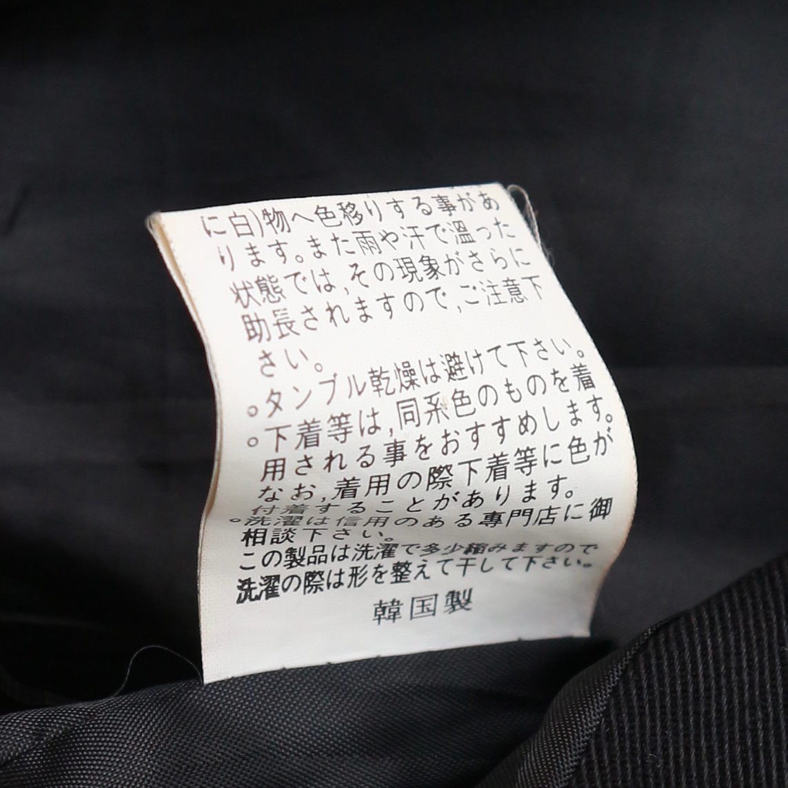 Beauty & Youth Japan Black Jacket Size S
