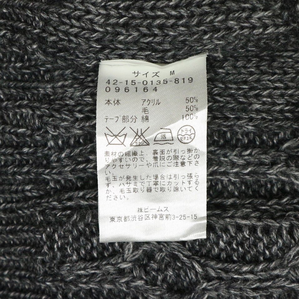 Beams Heart Wool Sweater Size M