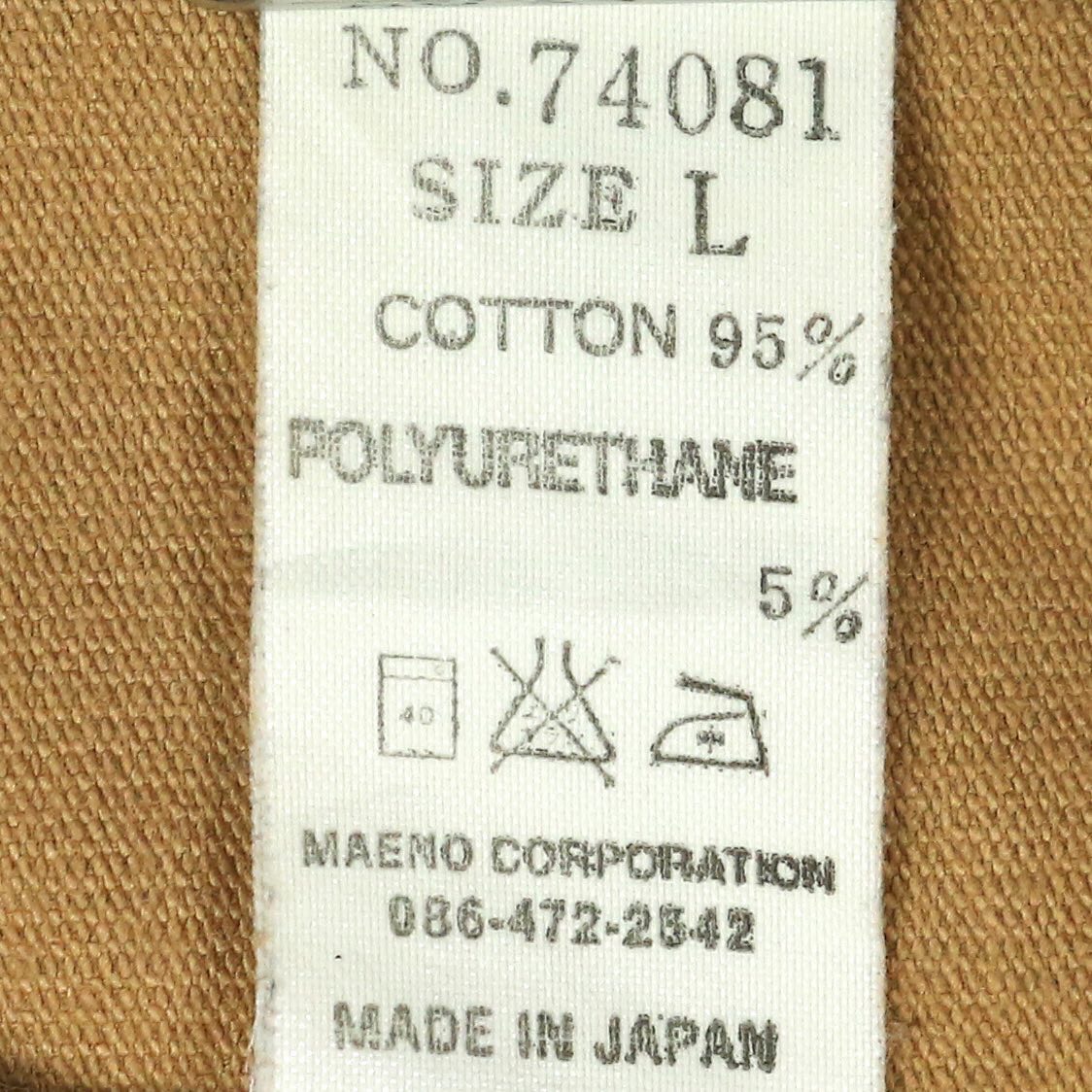 Deep Blue JP Slim Utility Pants Size 31