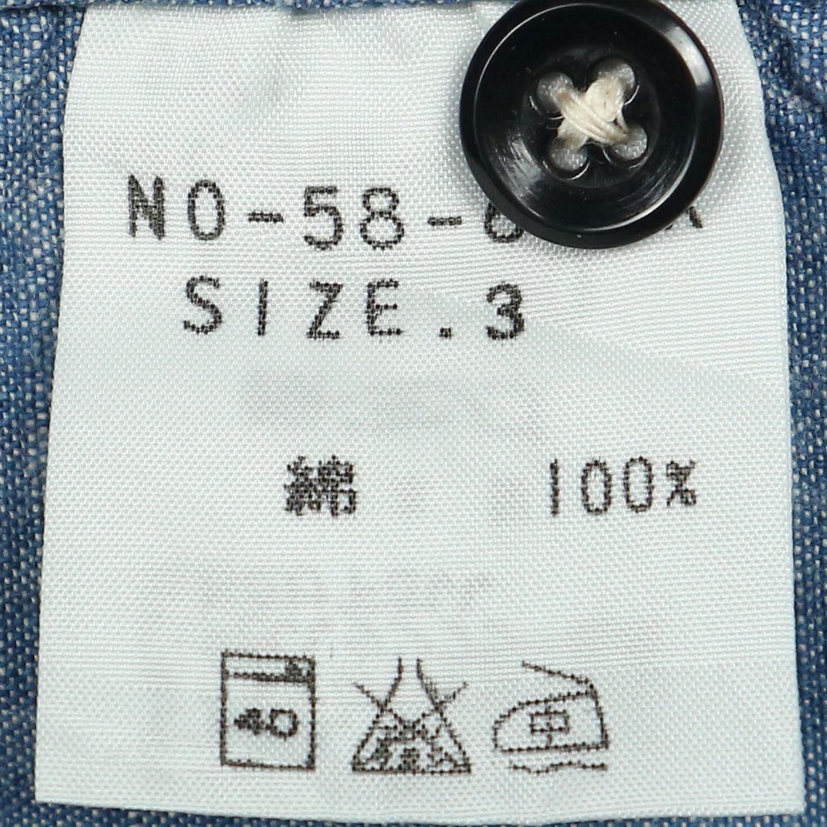 Omnigod Selvedge Chambray Work Shirt Size S