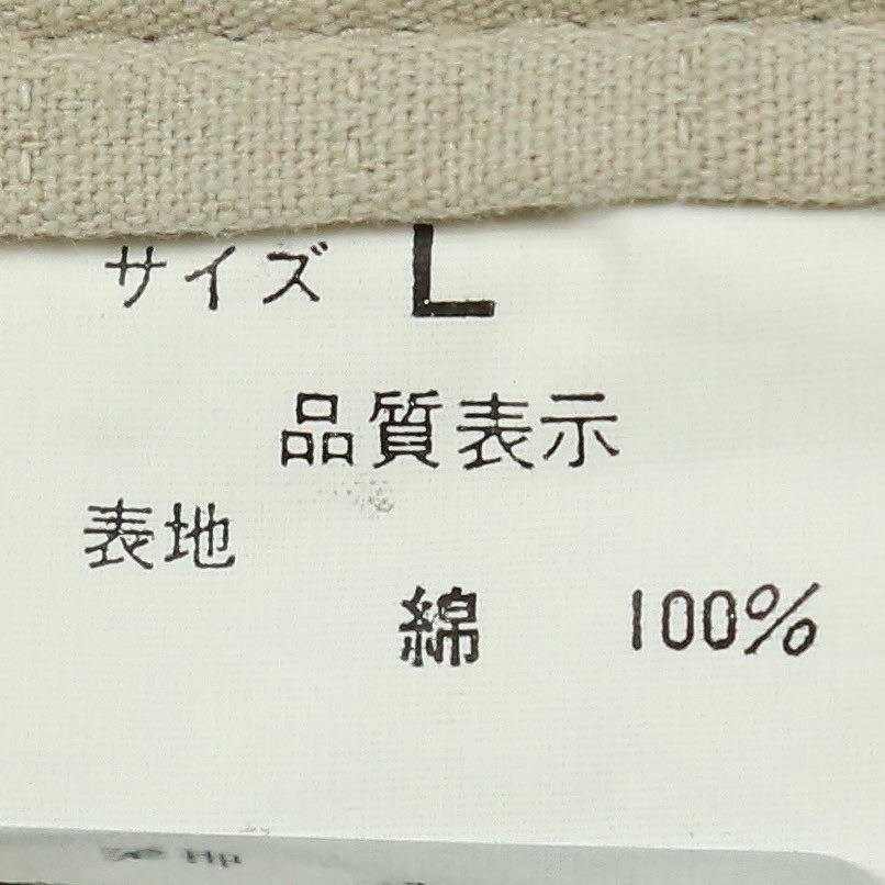 DABBLE Japan Made Pants Size 30