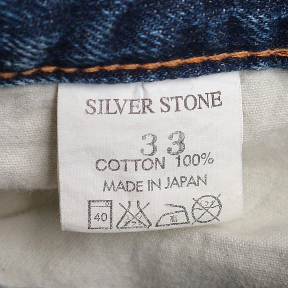 Silver Stone Japan Made Selvedge Denim Jeans Size 31