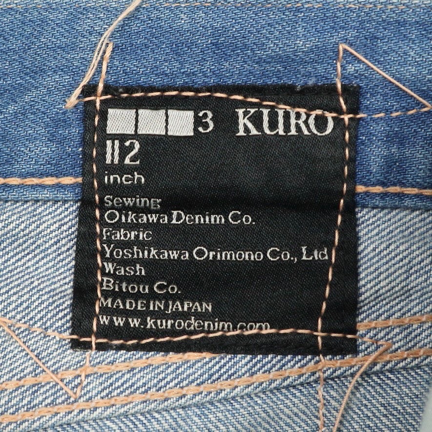 Kuro Japan Selvedge Denim Jeans Size 32