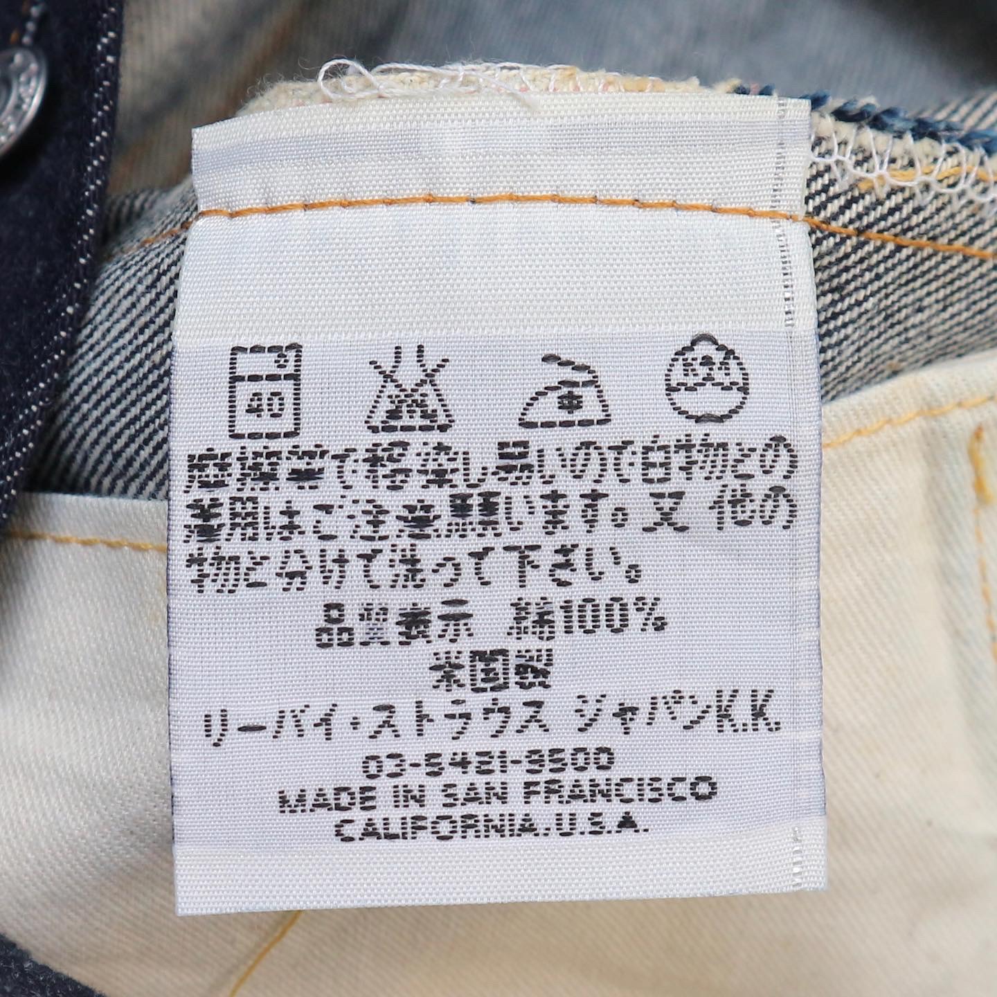 LEVI’S VINTAGE CLOTHING Lot 501XX 1955 Selvedge Denim Jeans Size 33