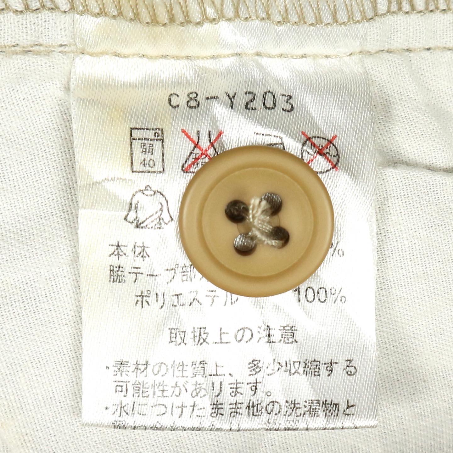 Champion Japan Standard Khaki Size 30