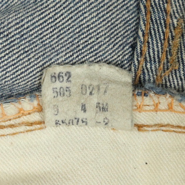 Vintage 80s Levi's 505 USA Jeans Size 30