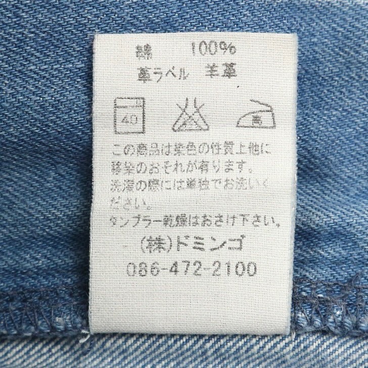 Spellbound Japan Denim Pants Size 33