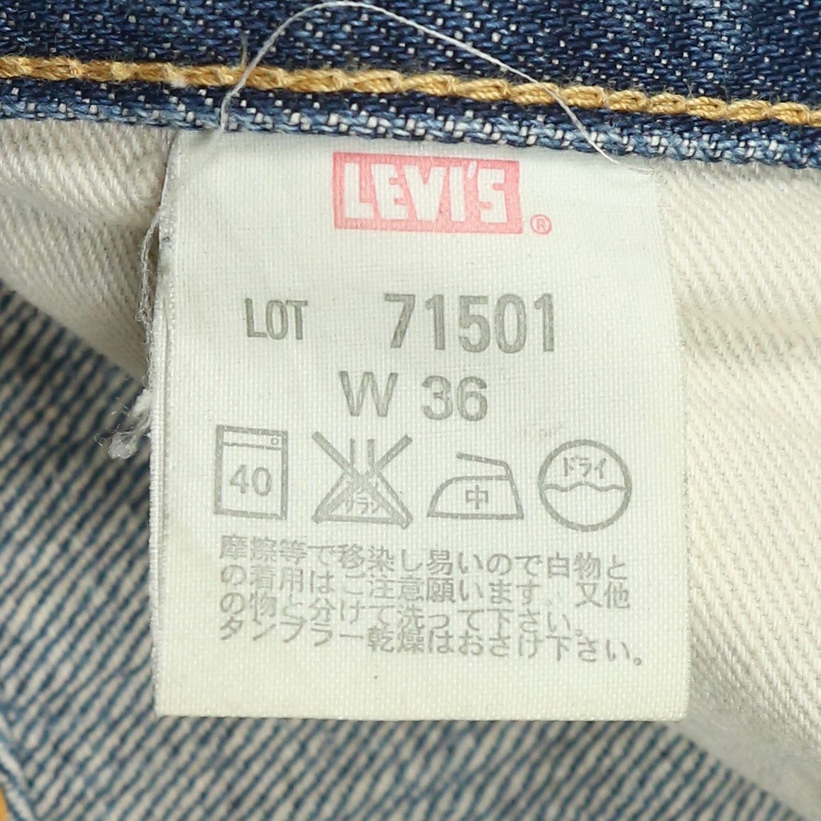 LEVI’S VINTAGE CLOTHING 1971 501 Selvedge Denim Jeans Size 34
