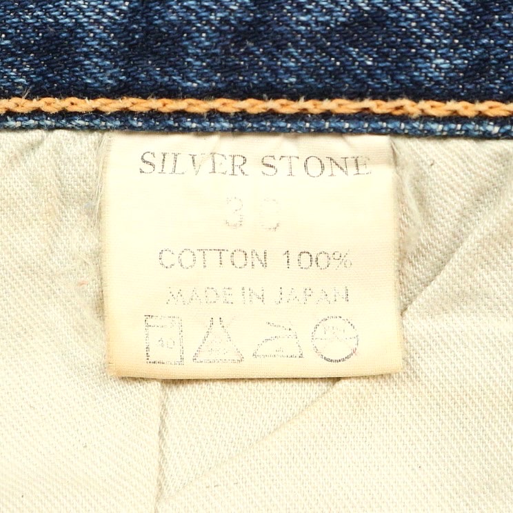 Silver Stone Selvedge Denim Jeans Size 28